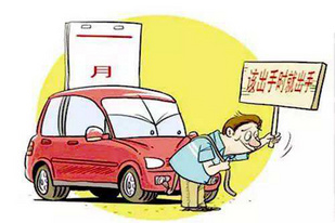 放指标/增补贴/免停车等 深圳针对新能源汽车推优惠政策