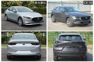 总算盼到压燃技术来了 马自达昂克赛拉和CX-30都有份