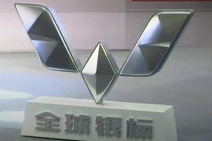 积极探索乘用车市场,五菱汽车发布全新银标Logo 积极探索乘用车市场,五菱汽车发布全新银标Logo