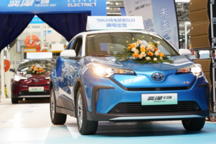 5月20日上市/NEDC续航400km 丰田奕泽E进擎正式下线