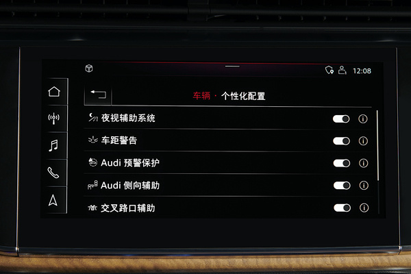 技术派的再革新与全面升级 新奥迪Q7上市售68.98-86.68万