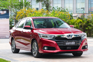 家轿新力军到场 凌派锐·混动上市售13.98-16.98万元