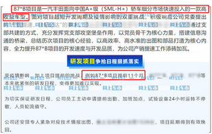 介于卡罗拉和亚洲龙之间 一汽丰田全新轿车是个啥？