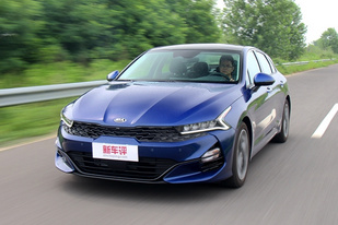 虎啸来袭，国产起亚K5凯酷将于成都车展正式亮相