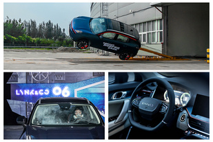 三大神功守护身心安全/预约正式开启 领克06新信息