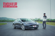 真有买一送十的大便宜？！特斯拉Model 3高性能版帮到你