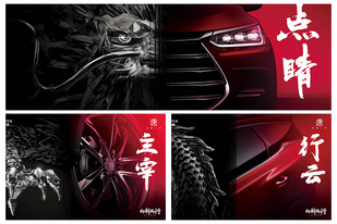 同步换装家族豪华内饰/或8月亮相 新比亚迪唐预告图