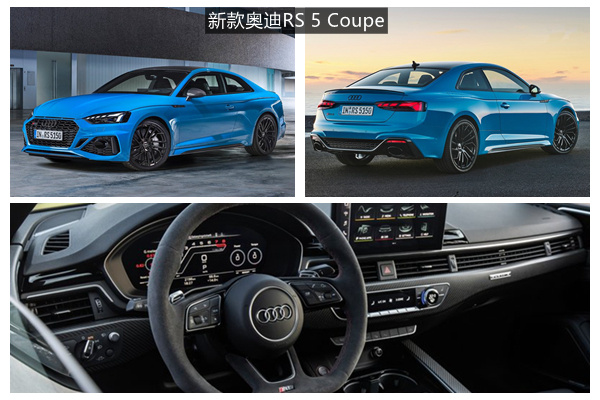 一大波国六高性能车到场奥迪srs家族预售475万起