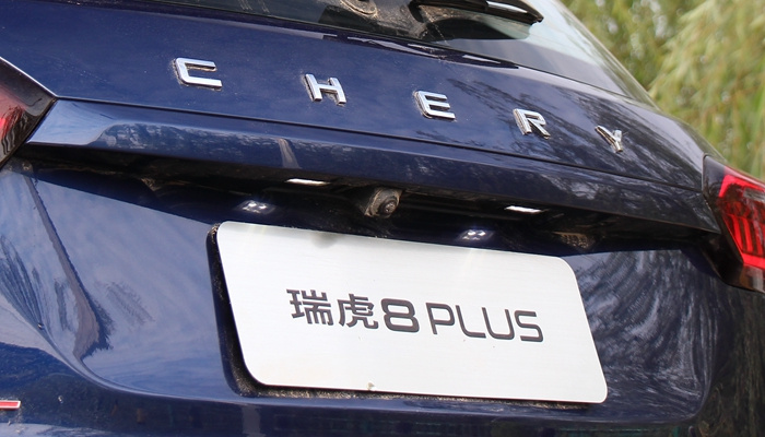 奇瑞瑞虎8 PLUS首试:精装超大杯,请查收 奇瑞瑞虎8 PLUS首试:精装超大杯,请查收