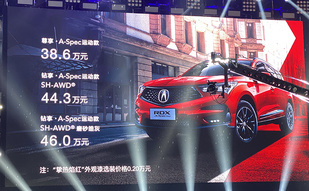 暗黑系列 讴歌RDX A-Spec运动款售38.6万起