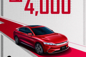 比亚迪8月汽车销量为36782辆 汉首月销4千辆