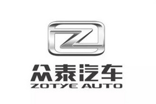 “中国式保时捷”的陨落 众泰因过亿欠债被告上法院 “中国式保时捷”的陨落 众泰因过亿欠债被告上法院