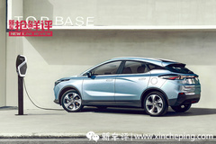 續(xù)航400/550km 油改電的幾何C是好還是不好？