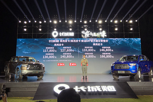 新增8款车型 长城炮商用/乘用皮卡柴油8AT 11.78万起售