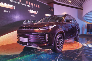 2021款星途TXL正式上市:内饰大改,售13.99-17.59万元 2021款星途TXL正式上市:内饰大改,售13.99-17.59万元