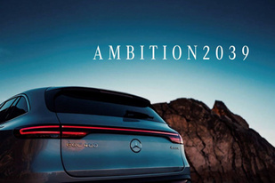 全系产品阵容电动化成大势 奔驰正式发布新战略路线