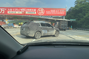 领克全新SUV谍照曝光:基于CMA平台打造,采用七座布局 领克全新SUV谍照曝光:基于CMA平台打造,采用七座布局