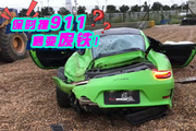 裕豪吸取经验（幸灾乐祸）系列：这次911 GT3 RS都撞废了