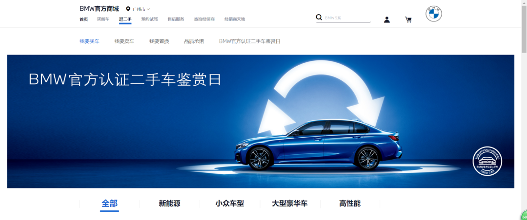 这些车 我劝你谨慎购买