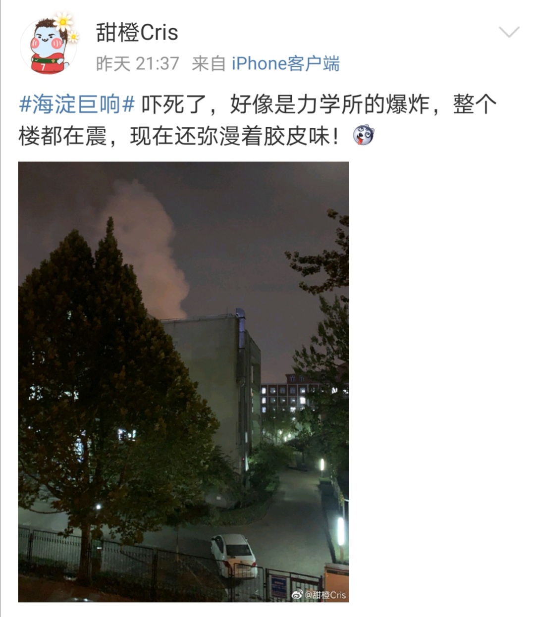 又是电池惹的祸？威马EX5在北京发生爆炸，网友直呼"吓死了"