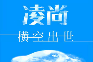 竞争对手瞄准速腾  广汽丰田全新轿车定名“凌尚”