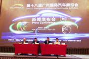 38台全球首发车，2020广州车展于11月20日正式开幕