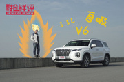 3.5L V6自吸+8AT，这台进口现代SUV申请出战！