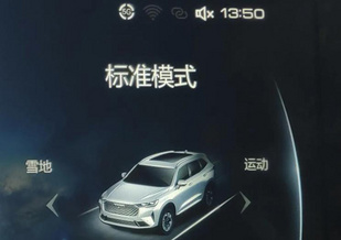 全球首家,长城汽车正式获得5G车载无线终端准核证