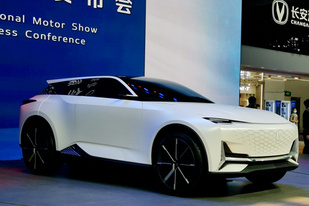 联手华为、宁德时代打造,长安即将推出高端纯电子品牌