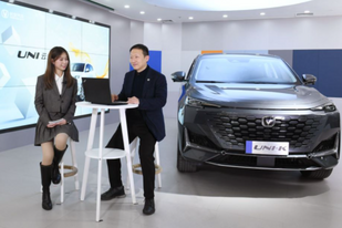 这样的高定真会玩 长安汽车发布全新UNI专属宠粉计划