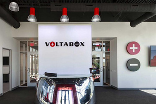 会玩指数五颗星 德国电池制造商推流体造型新设计