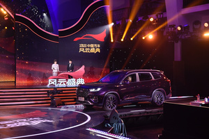 获央视创新大奖！奇瑞汽车瑞虎8 PLUS中国汽车的骄傲