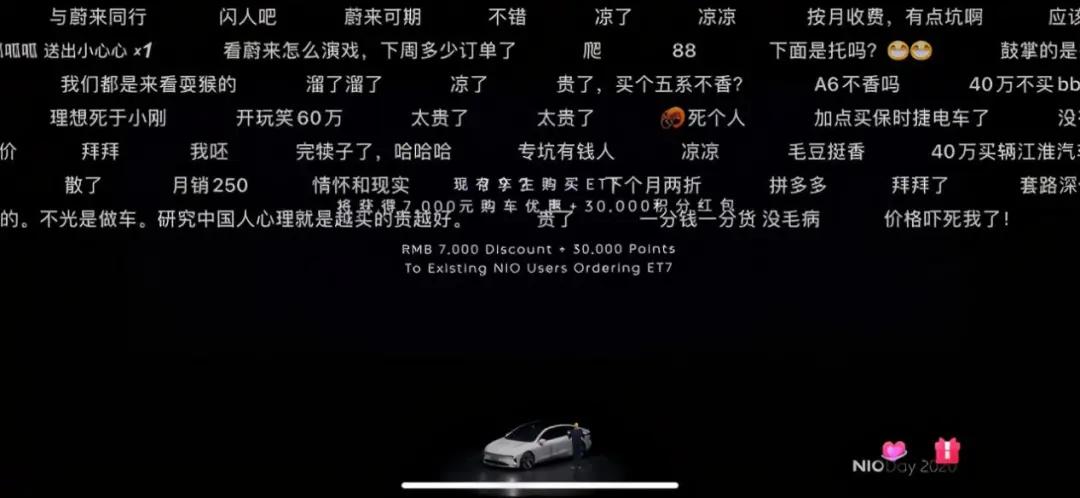 蔚来ET7叫板宝马7系，是实力过硬，还是你飘了？