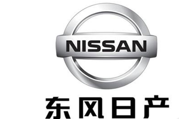 雾灯存起火安全隐患 东风日产召回8868辆奇骏