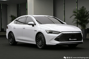 比亚迪秦PLUS或1月11日开启预售 插混版油耗3.8L