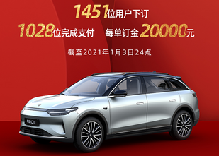 付款订单破千，零跑C11预售下订人数持续攀升