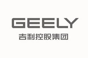 从蓝到灰/更简洁现代化 吉利控股集团发布全新LOGO