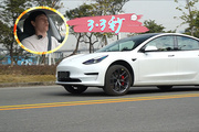 新款Model 3高性能版测试：这就是性价比最高的特斯拉