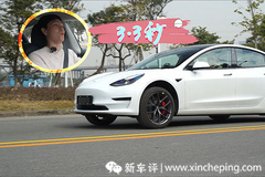 新款Model 3高性能版测试：这就是性价比最高的特斯拉