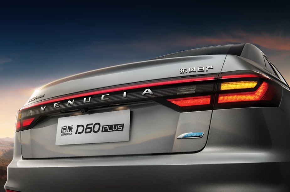 售6.98万起,启辰2021款D60、D60PLUS同步上市
