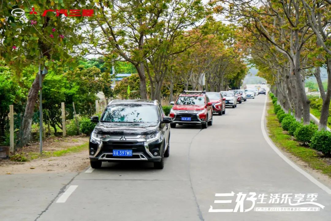 功夫汽车 跟住广汽三菱 又食又拎 探春寻好物简直 无得弹