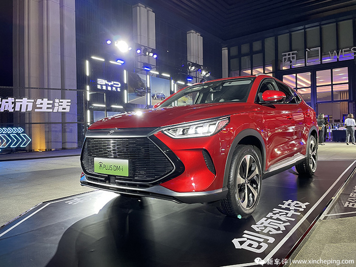 可以当燃油车开 宋plus Dm I补贴后售14 68万起