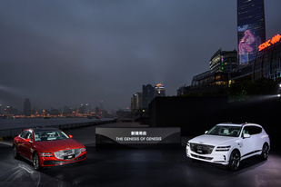 捷尼赛思正式登陆中国 首发G80/GV80两款新车