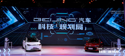 BEIJING汽车上海车展发布技术路线与产品规划