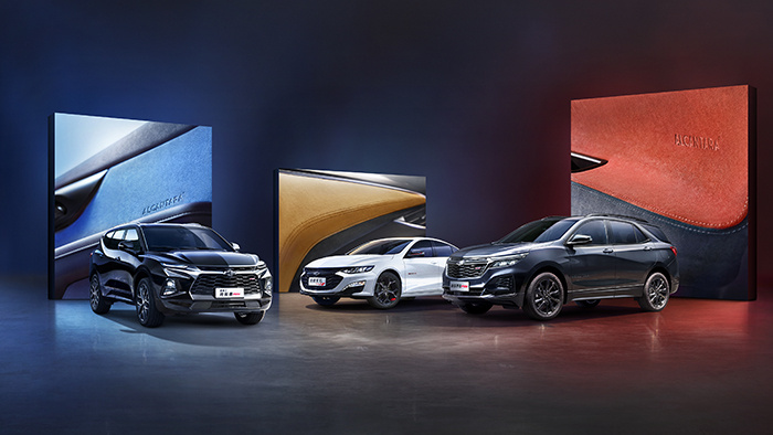 2021上海车展:新动力总成/内饰选装包 雪佛兰可太会玩了