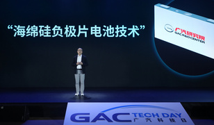 积极探索还是过度激进?广汽集团又发布“黑科技” 积极探索还是过度激进?广汽集团又发布“黑科技”
