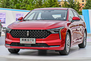 增配置/多礼遇 奔腾B70十五周年纪念版上市售12.19万