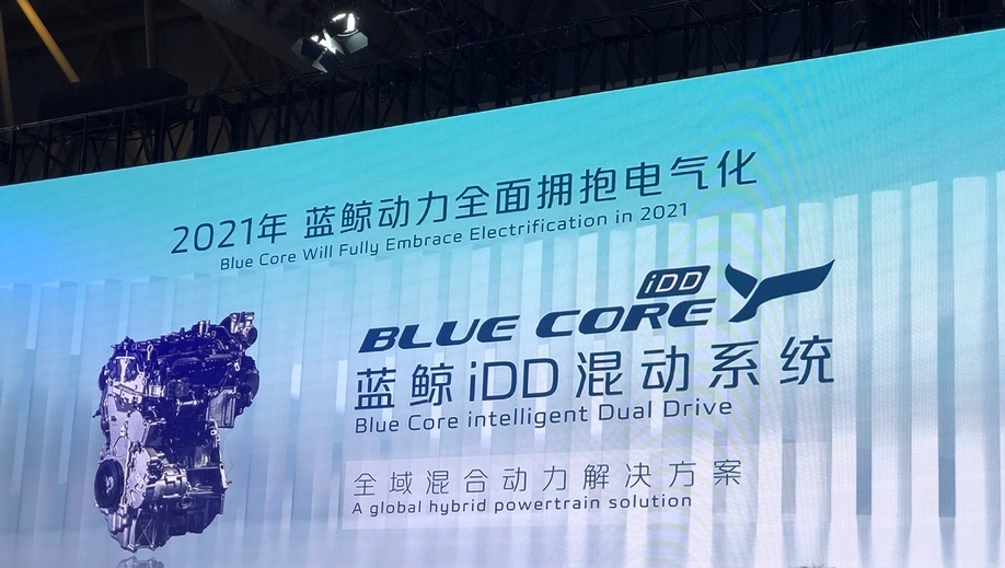 长安发布"蓝鲸iDD混动"技术，UNI-K PHEV首先搭载，下半年上市