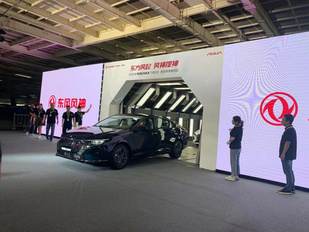 DSMA架构首款战略车型,203匹东风风神奕炫MAX下线