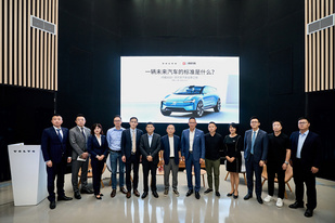 以优质服务致胜 “沃尔沃汽车创享之旅”在上海正式举行